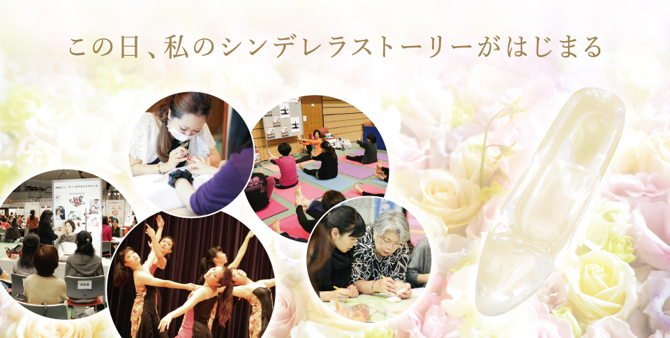 ���畔�X�N�[���t�F�X�e�B�o��